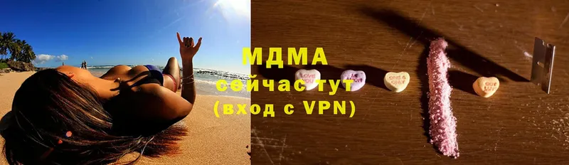 наркота  Кедровый  МДМА VHQ 