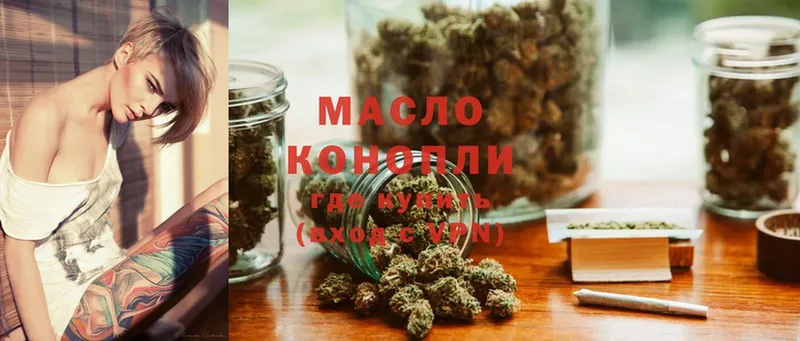 ТГК Wax  mega вход  Кедровый  где купить наркоту 